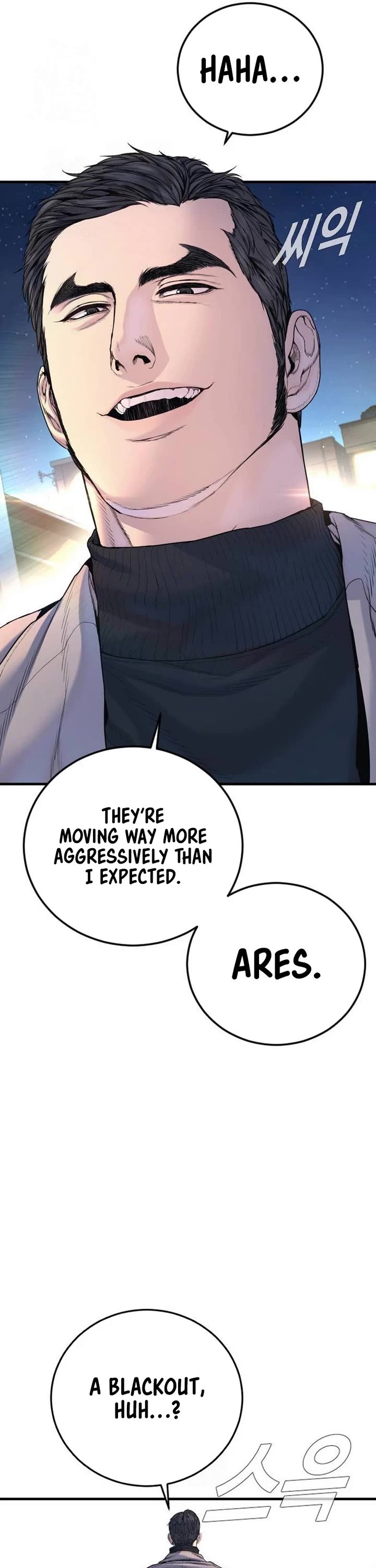 Manager Kim chapter 218 page 76