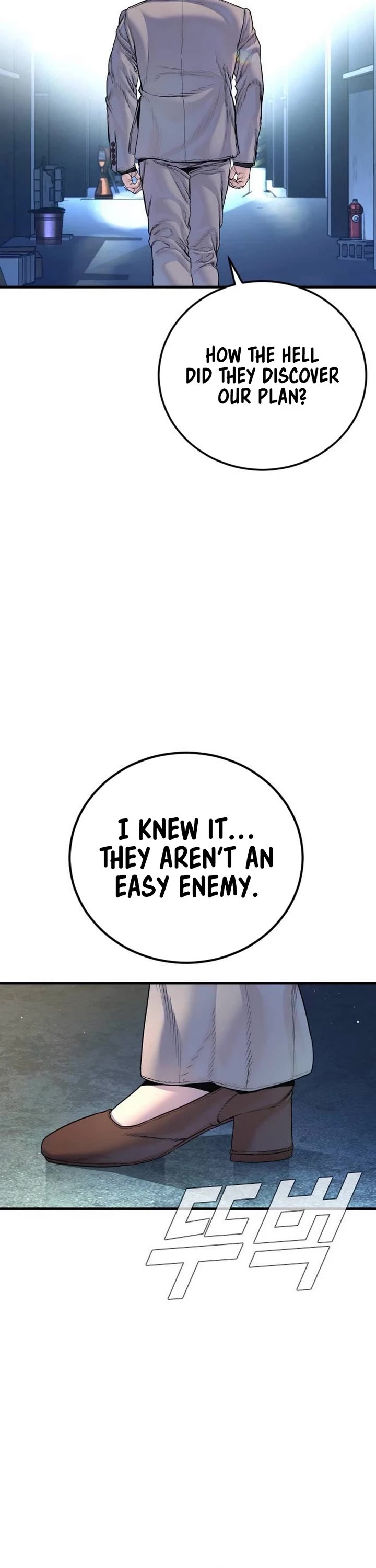 Manager Kim chapter 218 page 77