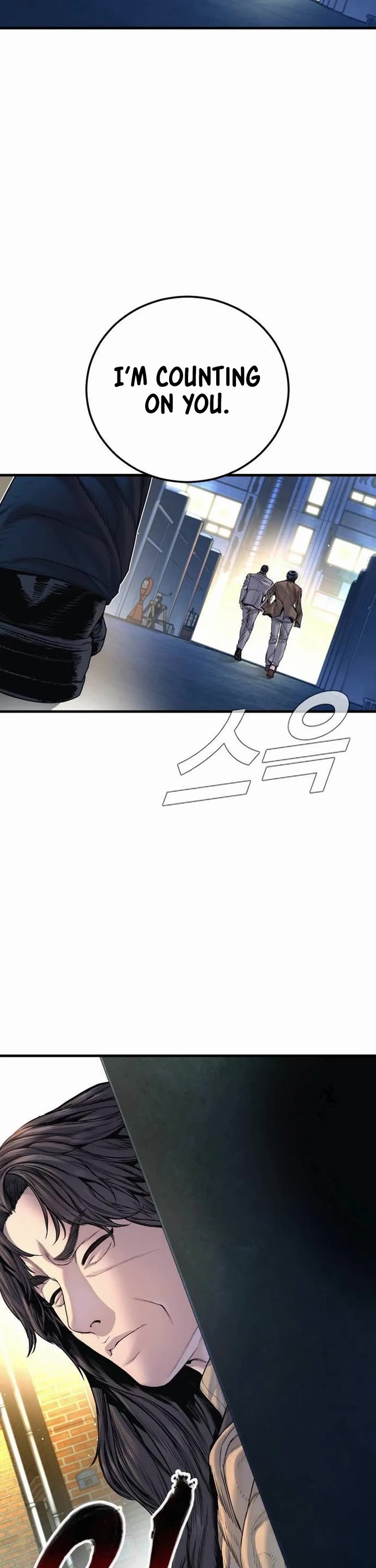 Manager Kim chapter 218 page 81