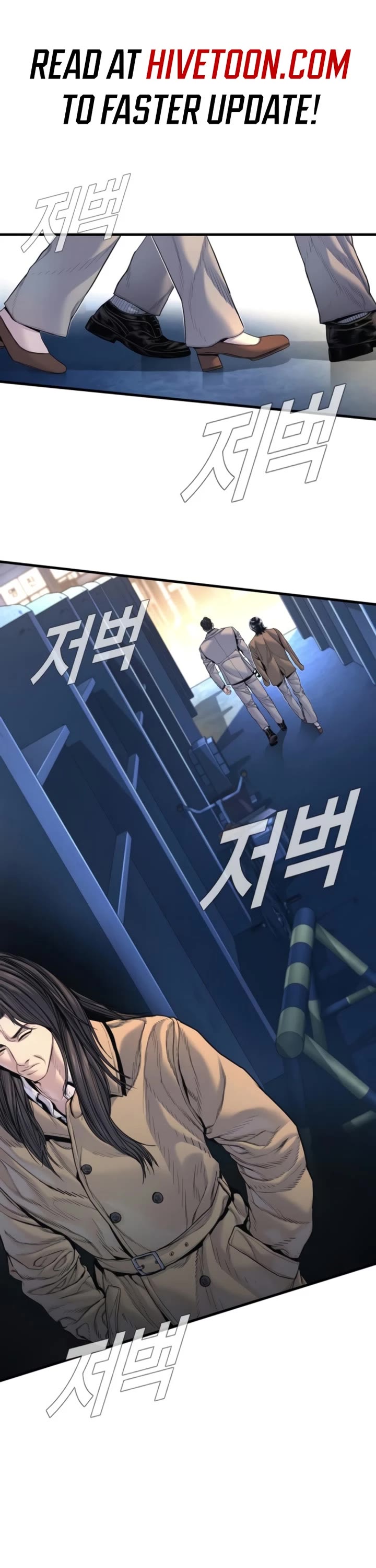 Manager Kim chapter 219 page 1