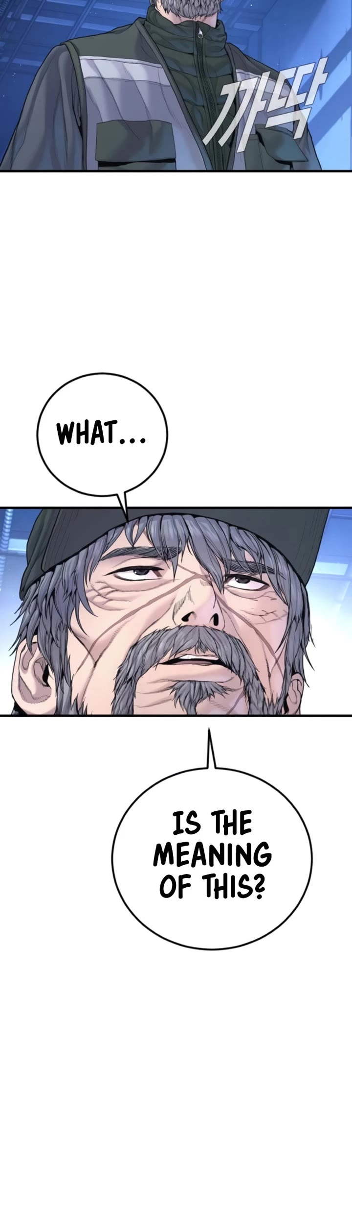 Manager Kim chapter 219 page 24