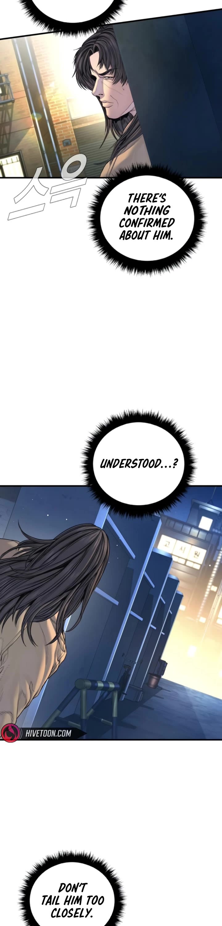 Manager Kim chapter 219 page 4