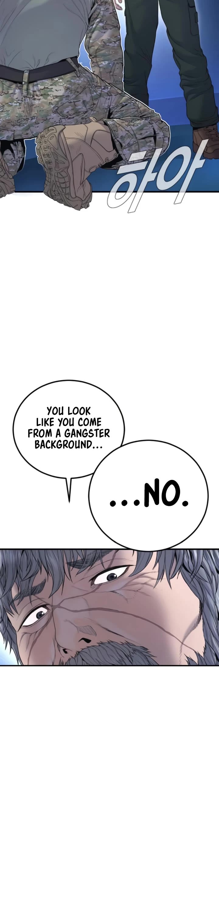 Manager Kim chapter 219 page 42