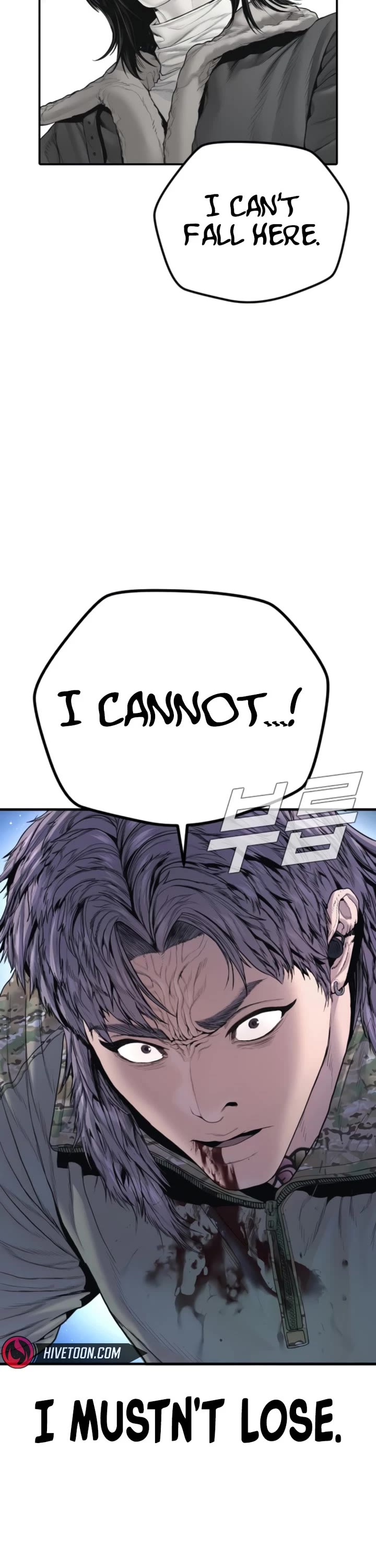 Manager Kim chapter 219 page 44