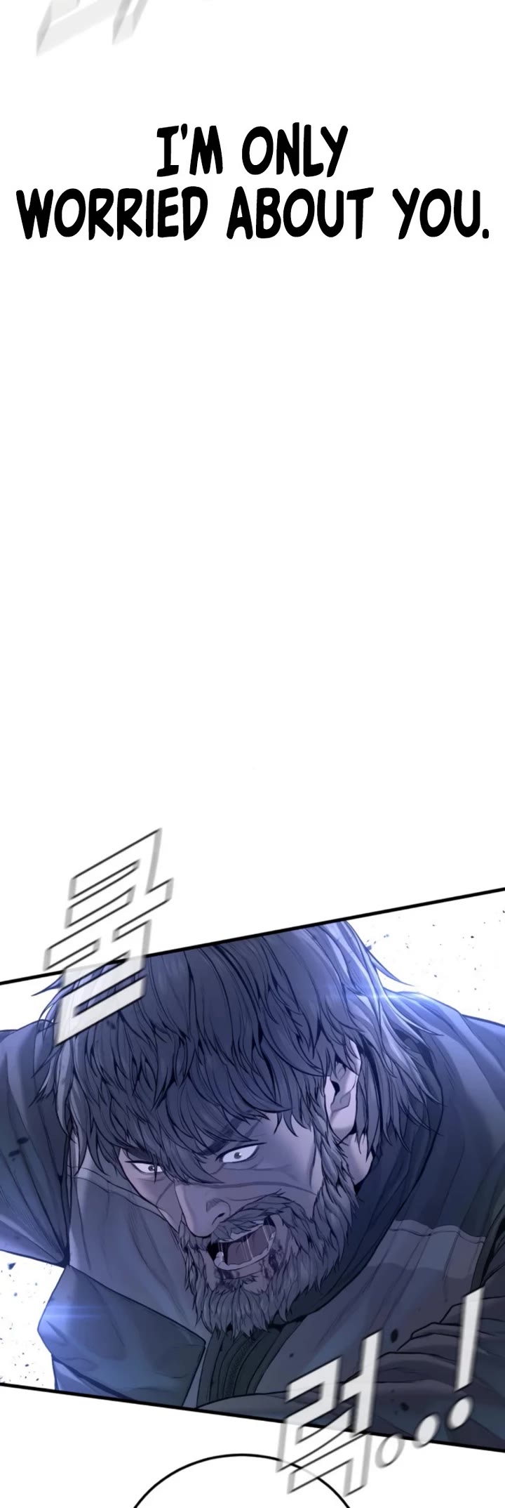 Manager Kim chapter 220 page 10