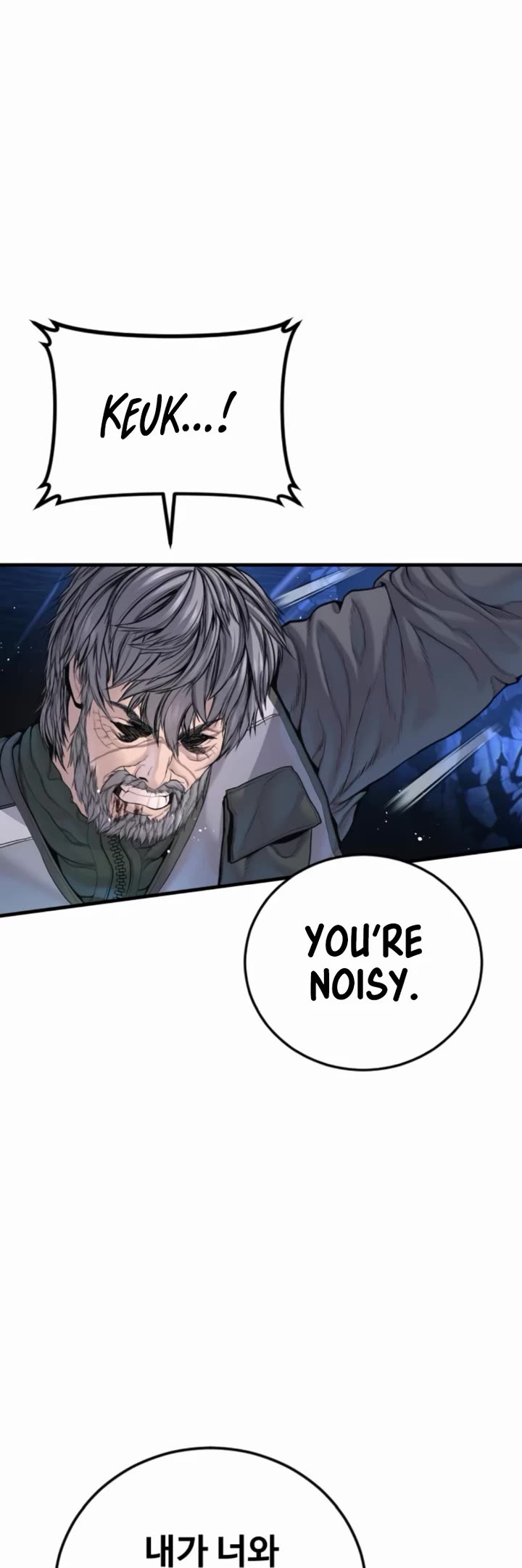 Manager Kim chapter 220 page 15