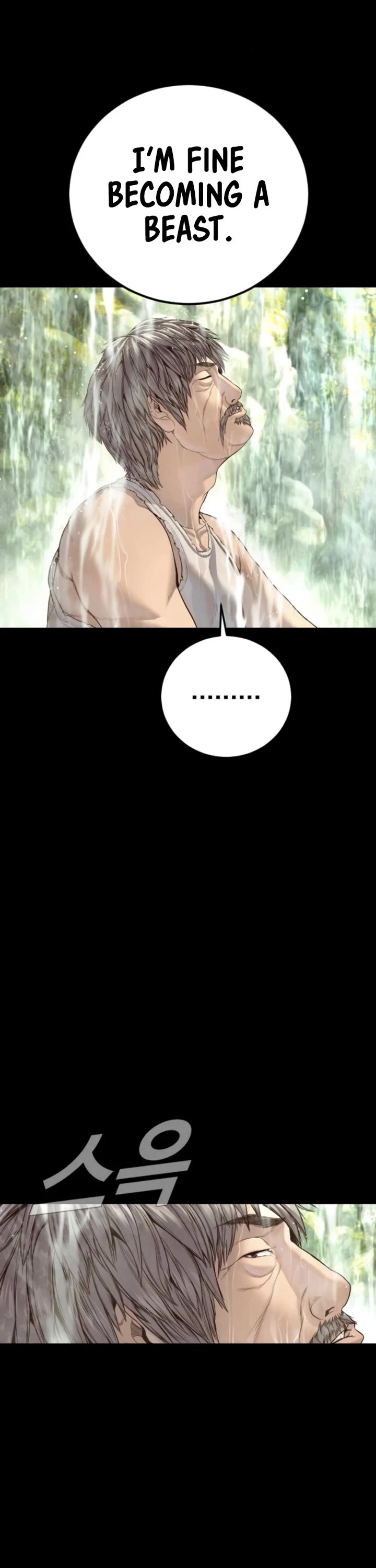 Manager Kim chapter 220 page 27