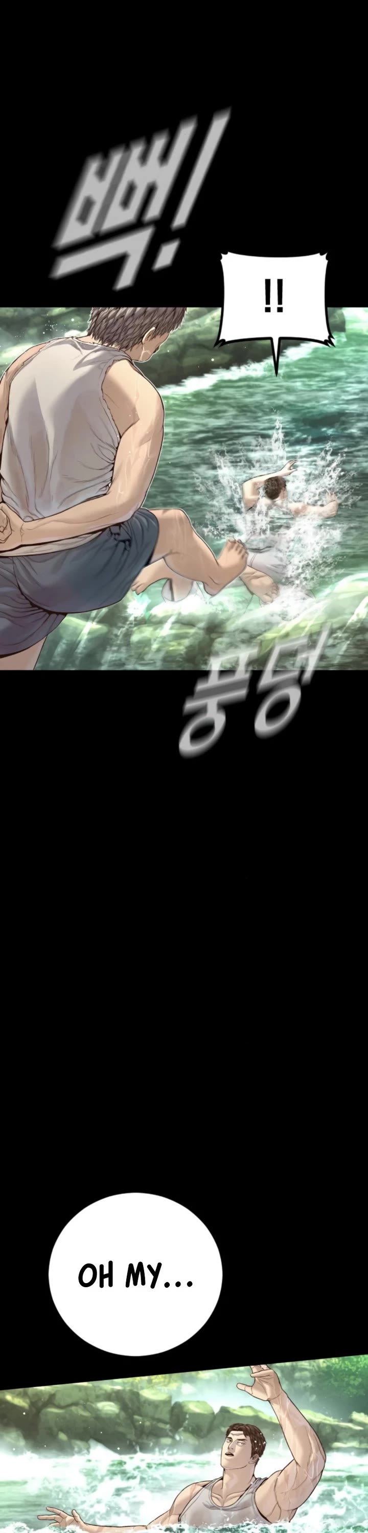 Manager Kim chapter 220 page 28