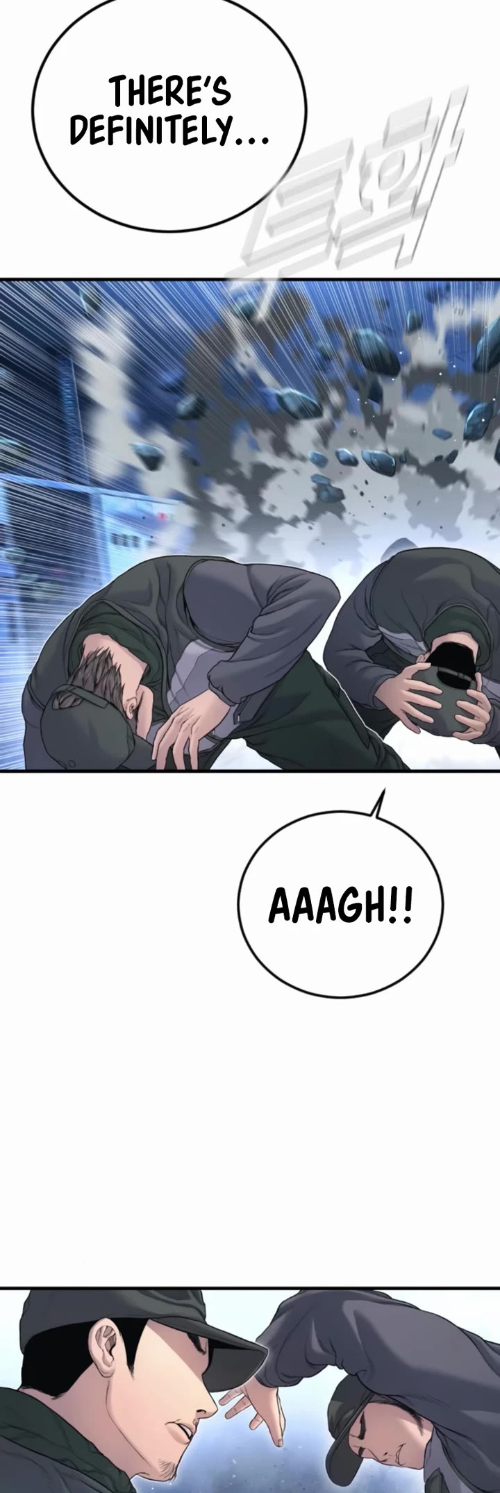 Manager Kim chapter 220 page 44