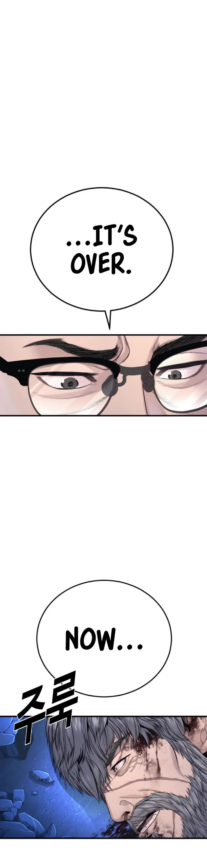 Manager Kim chapter 220 page 47