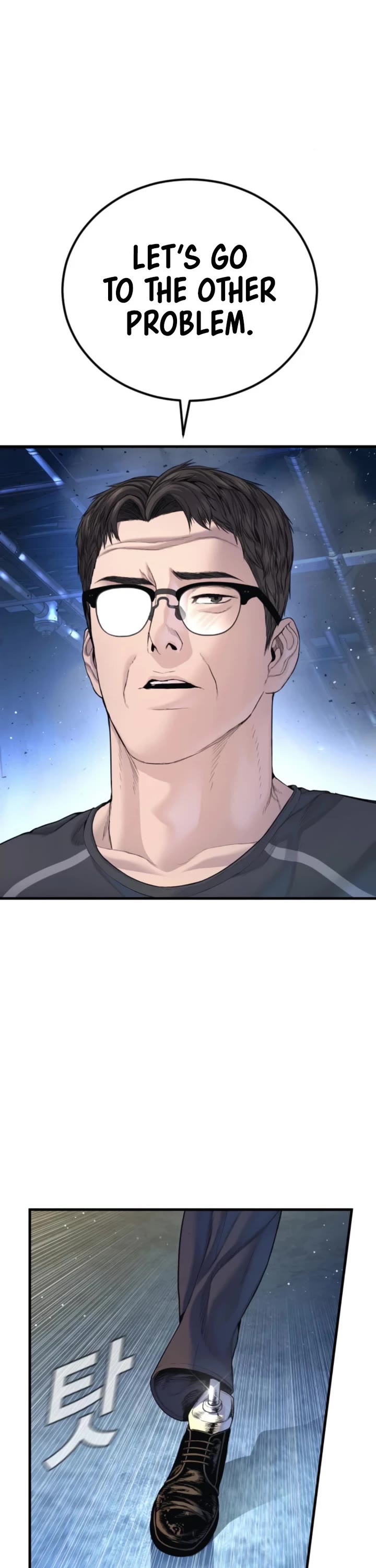 Manager Kim chapter 220 page 48