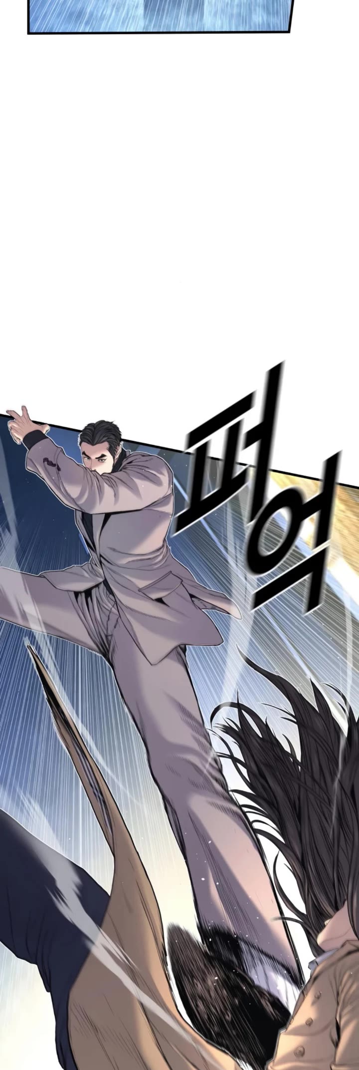 Manager Kim chapter 220 page 49