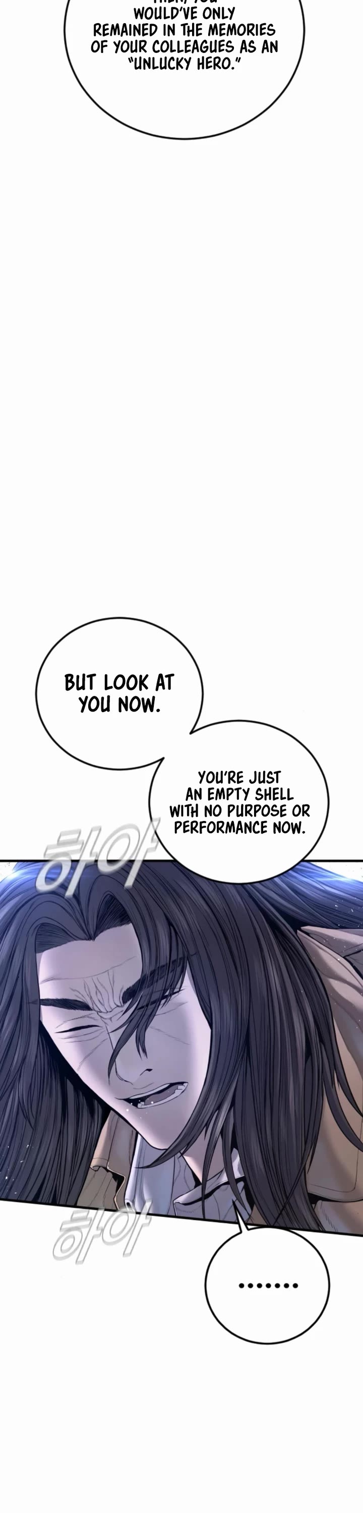 Manager Kim chapter 220 page 62