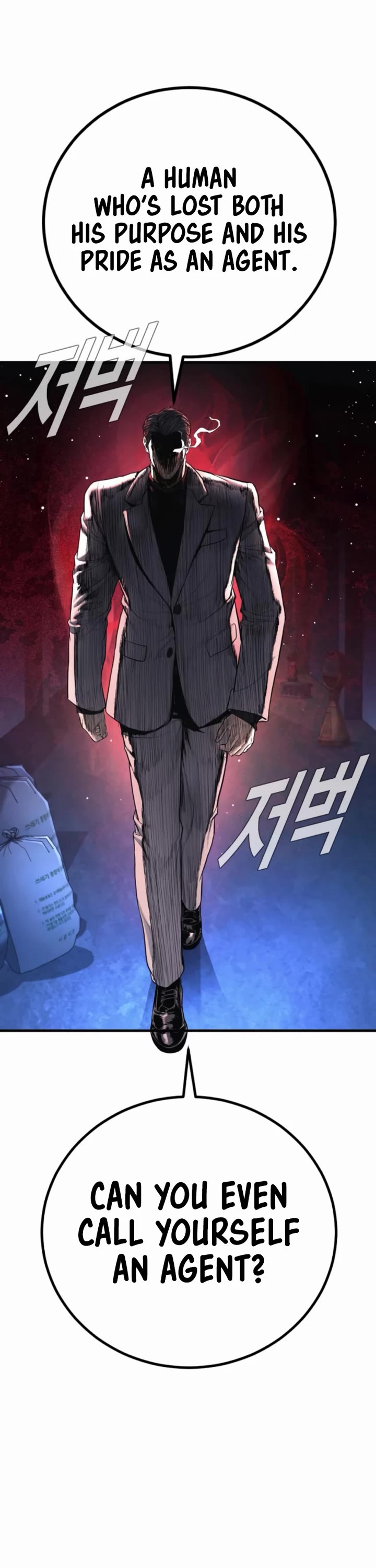 Manager Kim chapter 220 page 63