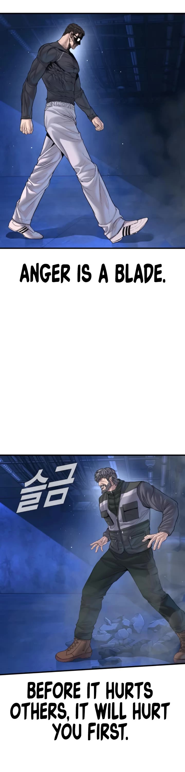 Manager Kim chapter 220 page 7