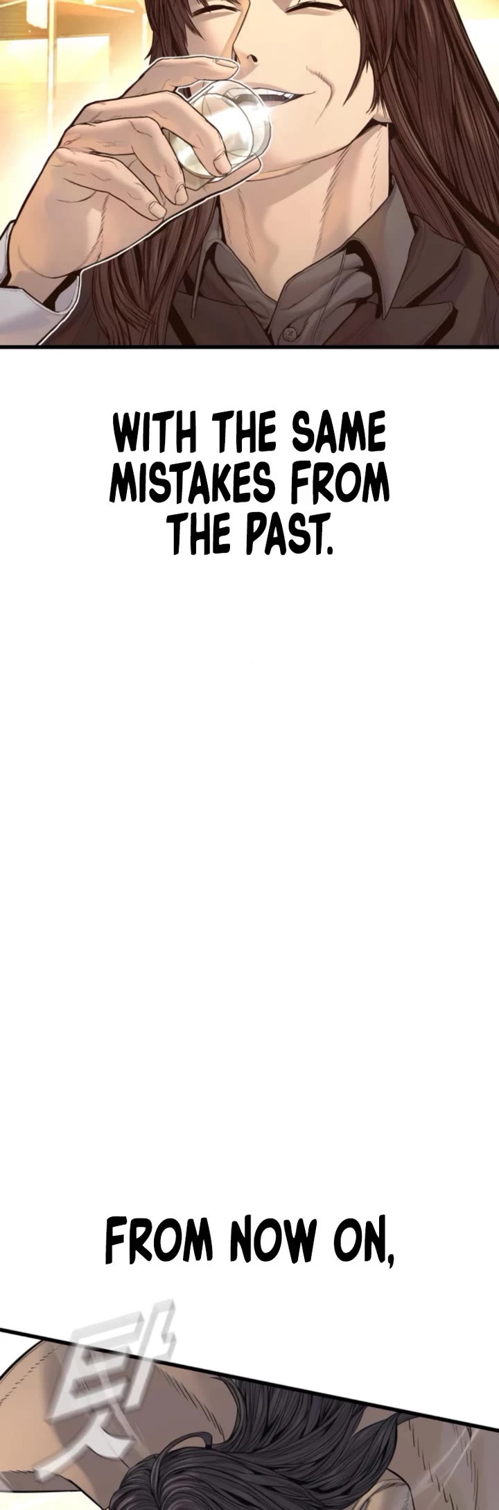 Manager Kim chapter 220 page 75