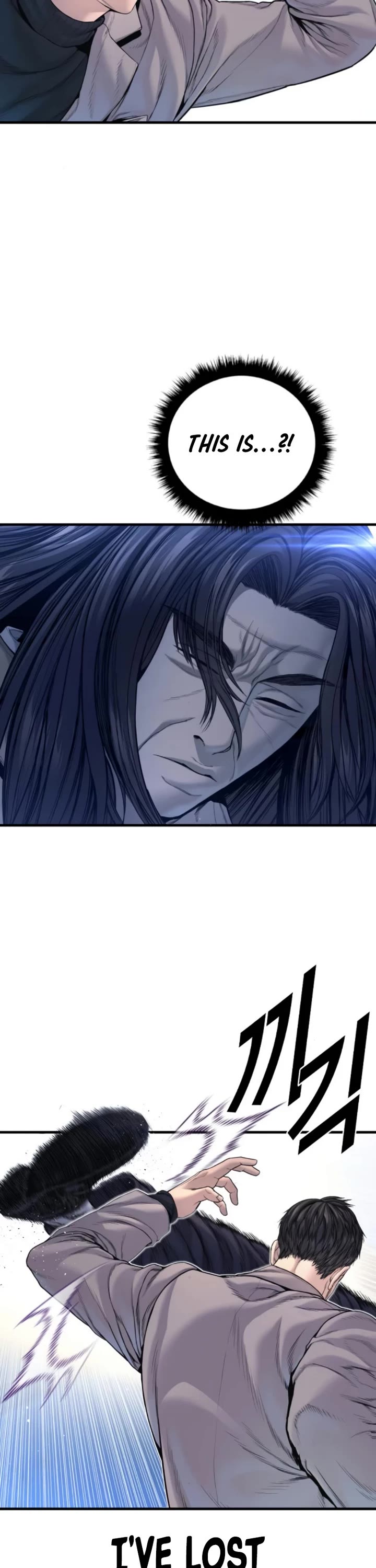 Manager Kim chapter 220 page 81