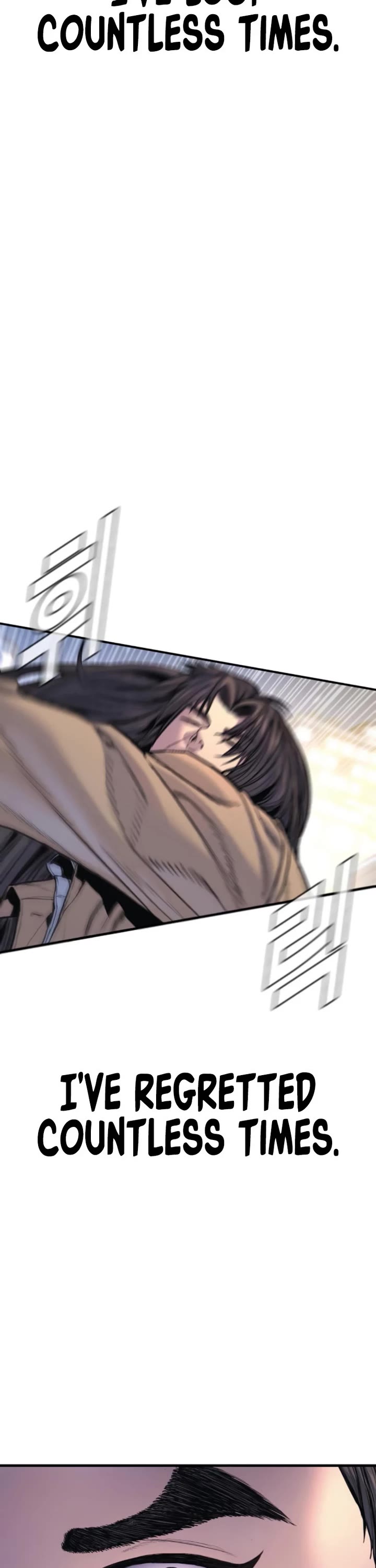 Manager Kim chapter 220 page 82