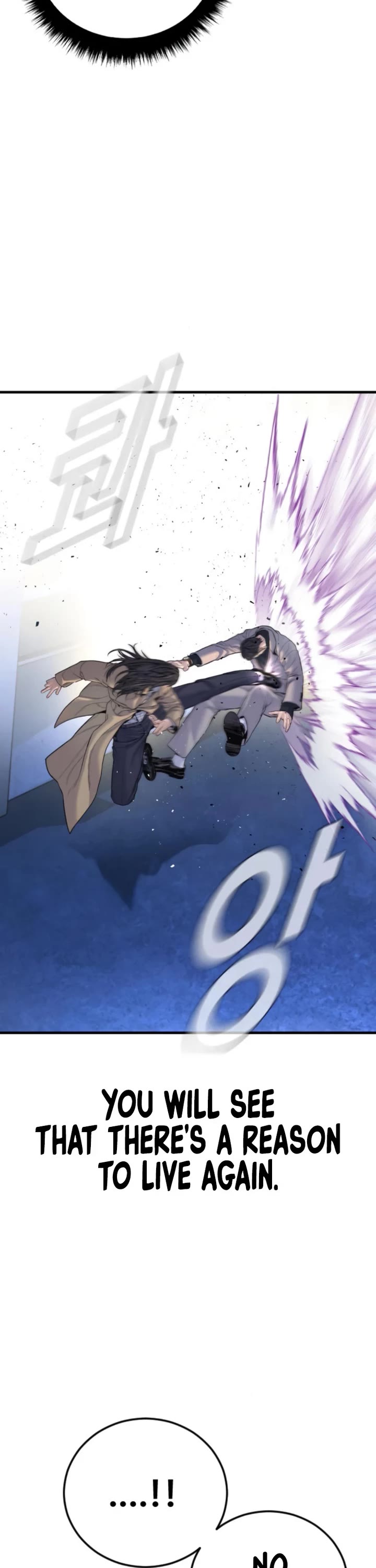 Manager Kim chapter 220 page 92