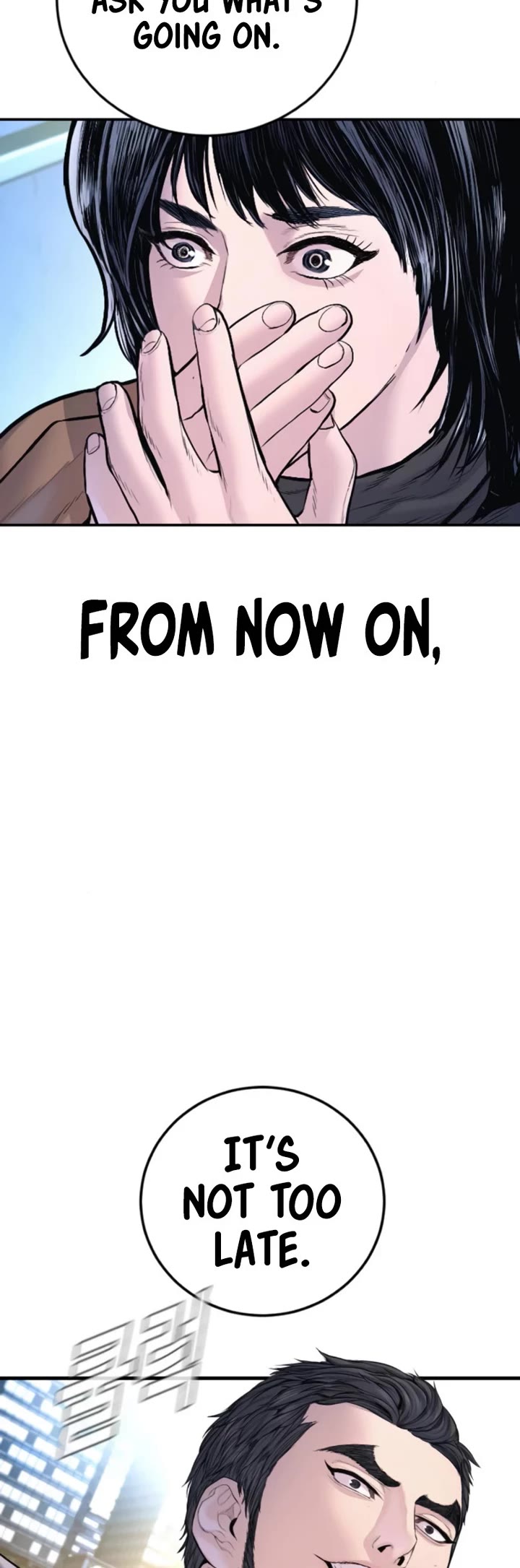 Manager Kim chapter 220 page 94