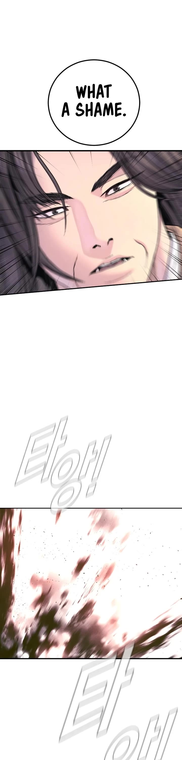 Manager Kim chapter 221 page 16