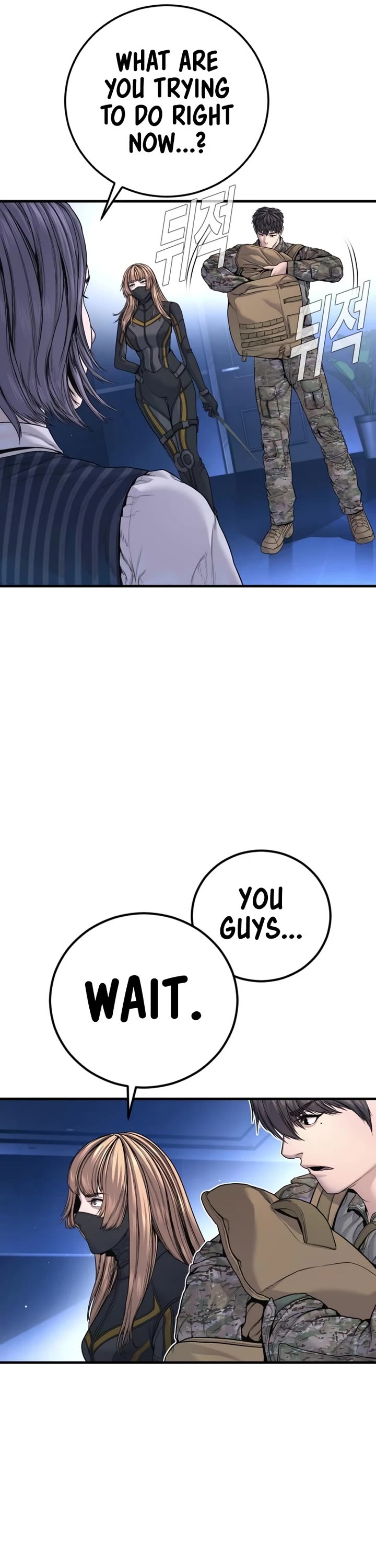 Manager Kim chapter 221 page 19