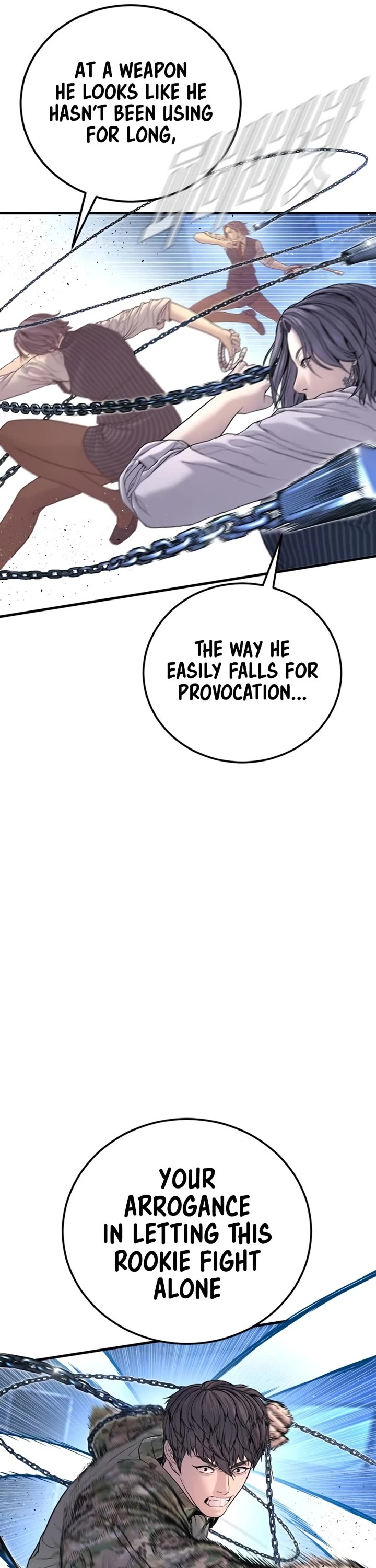 Manager Kim chapter 221 page 43