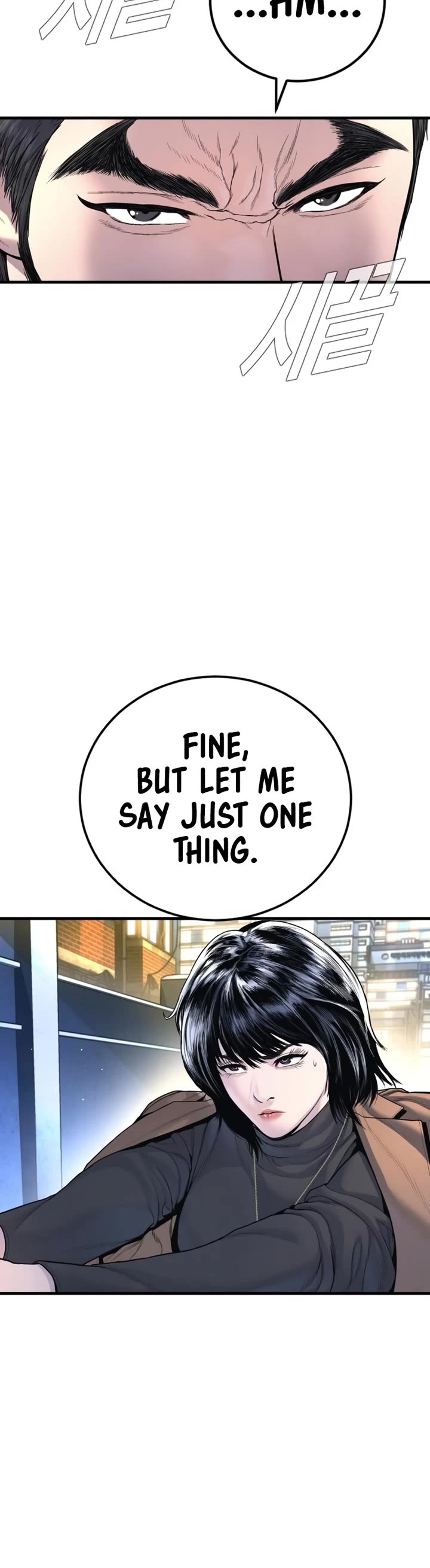 Manager Kim chapter 221 page 66