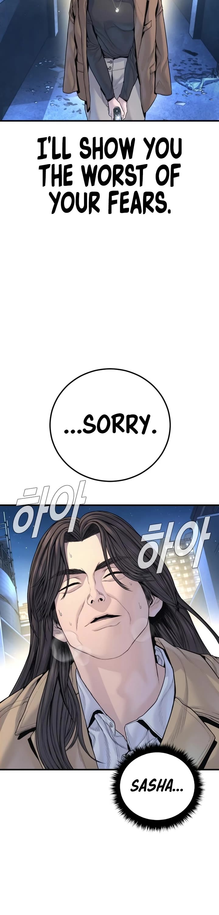 Manager Kim chapter 221 page 68