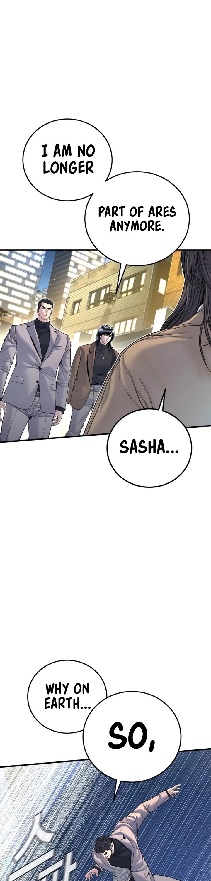 Manager Kim chapter 221 page 7