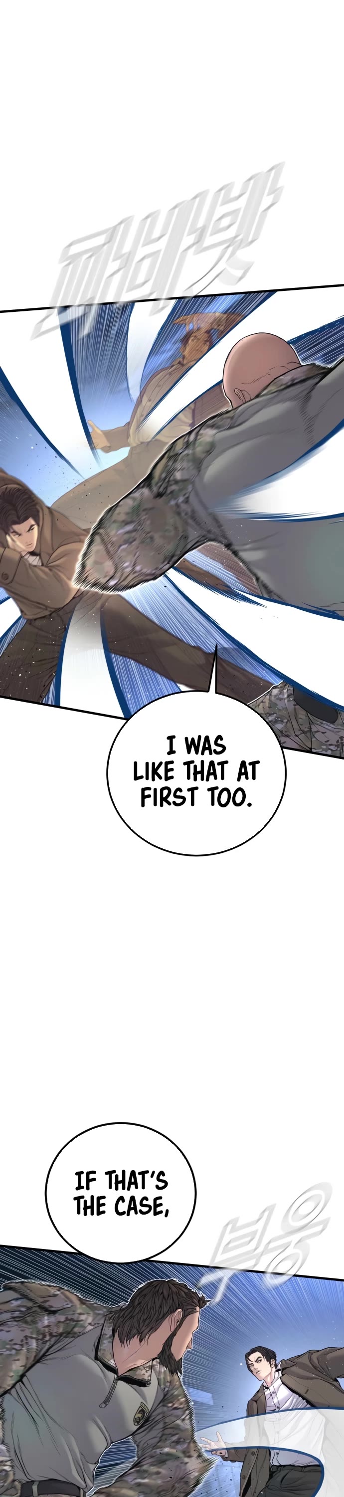 Manager Kim chapter 222 page 13