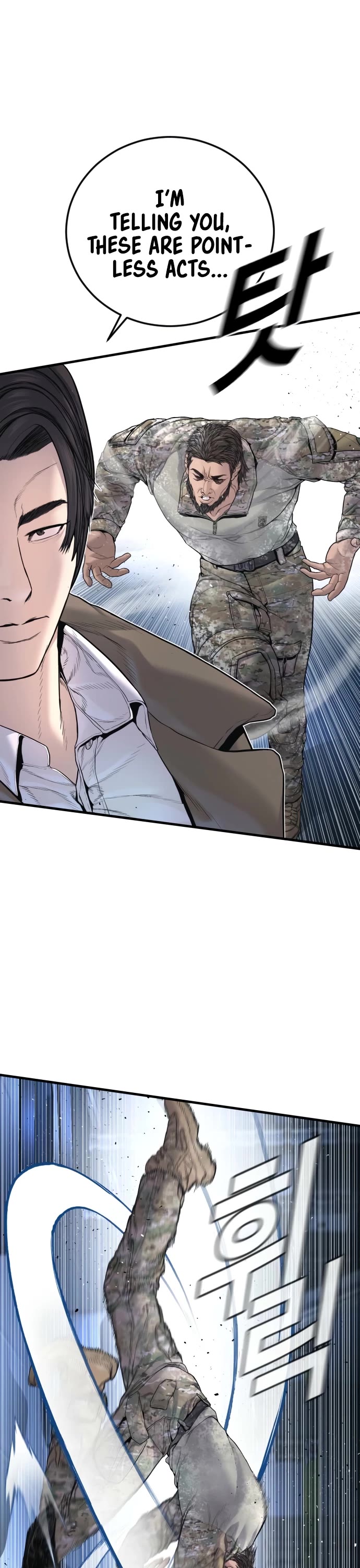 Manager Kim chapter 222 page 22