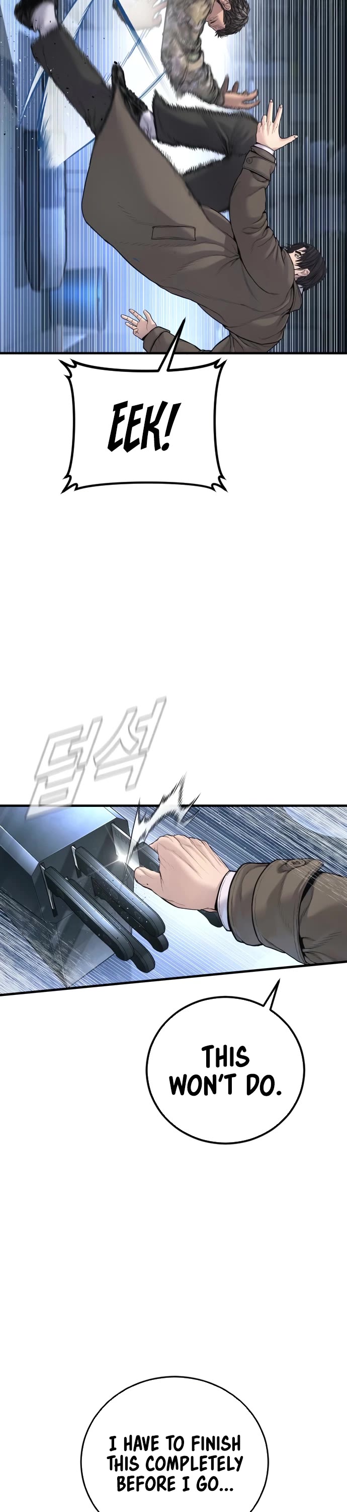 Manager Kim chapter 222 page 23