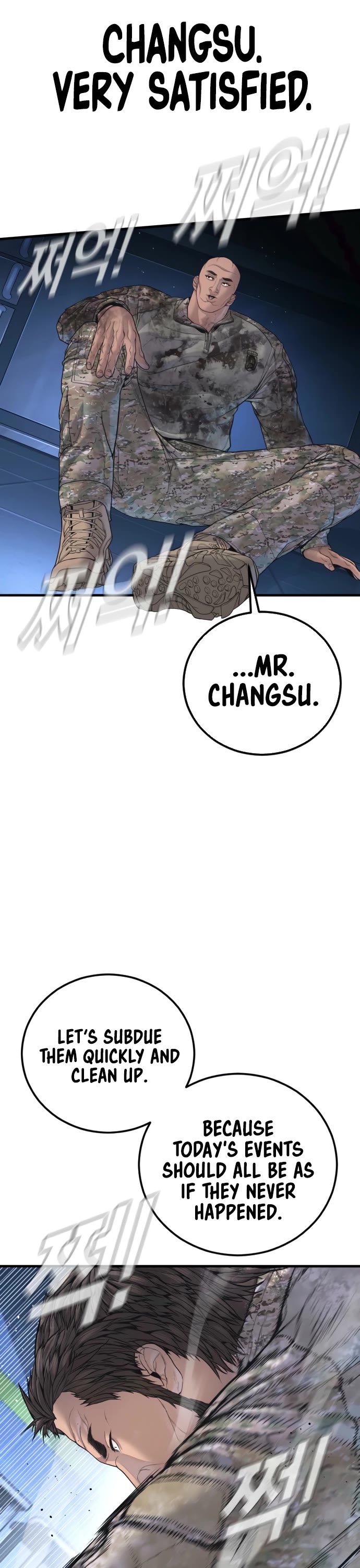 Manager Kim chapter 222 page 33