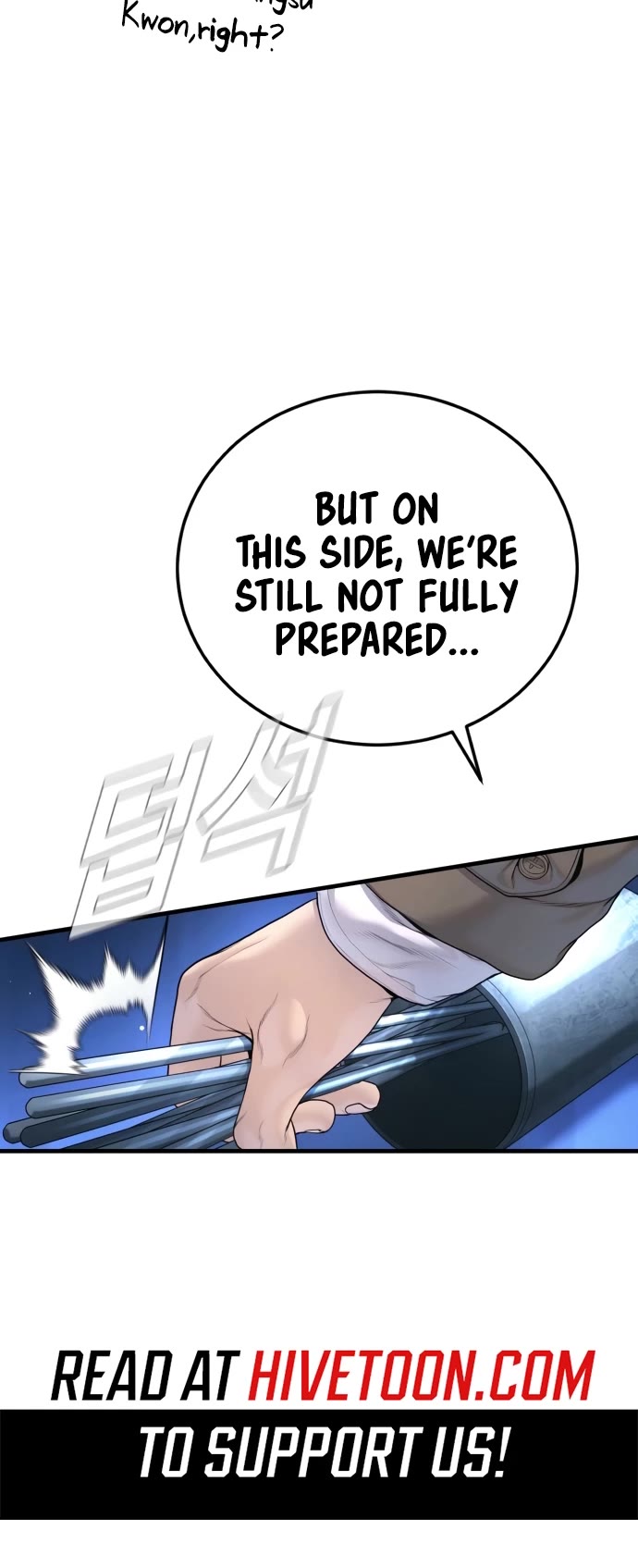 Manager Kim chapter 222 page 4