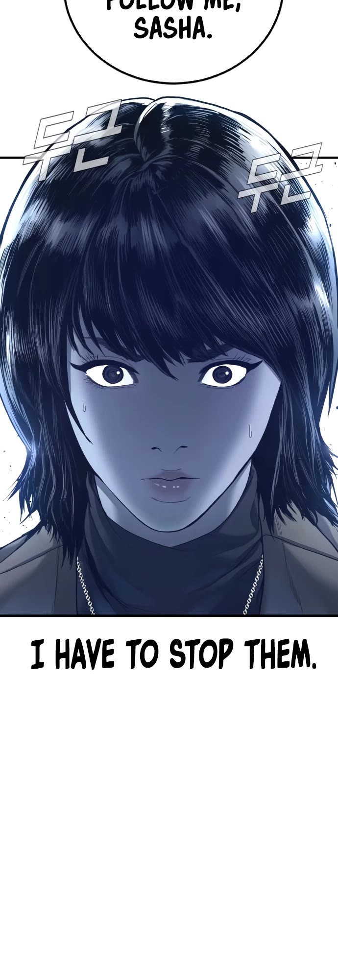 Manager Kim chapter 222 page 55