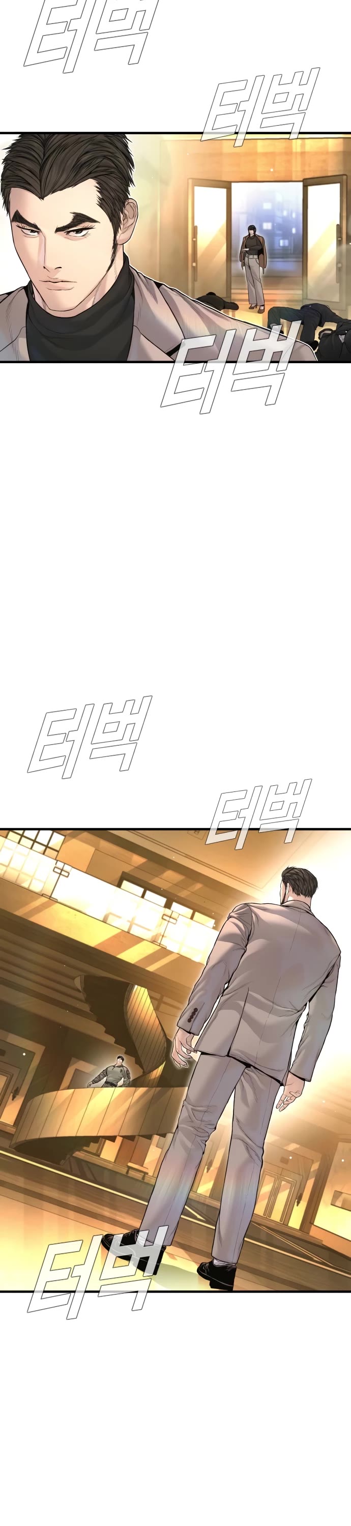 Manager Kim chapter 222 page 57