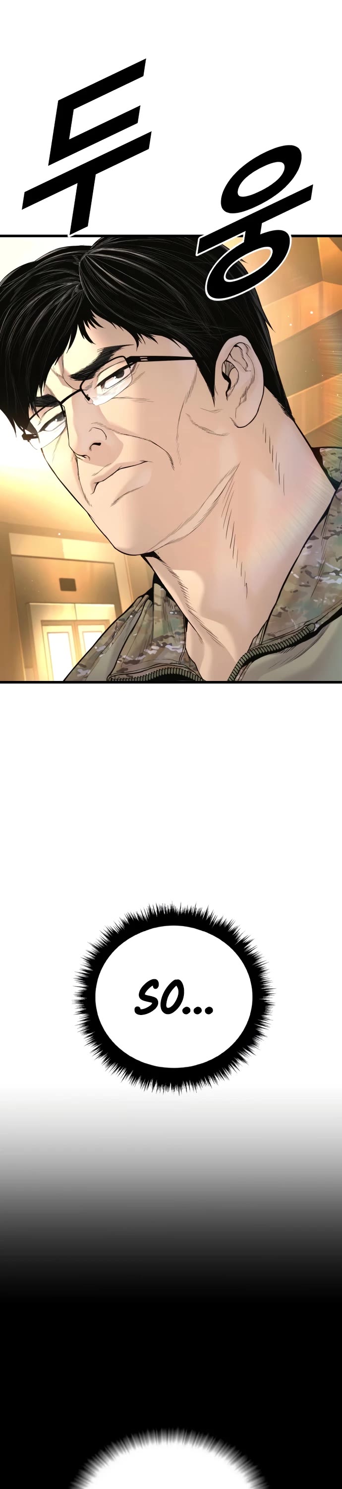 Manager Kim chapter 222 page 58