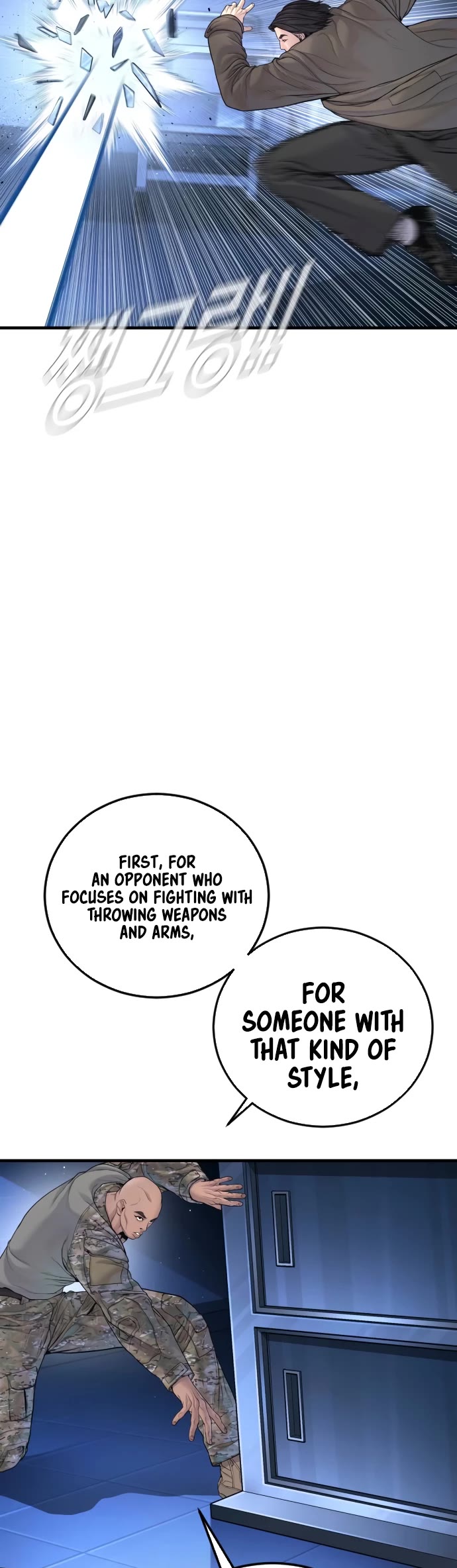 Manager Kim chapter 222 page 9