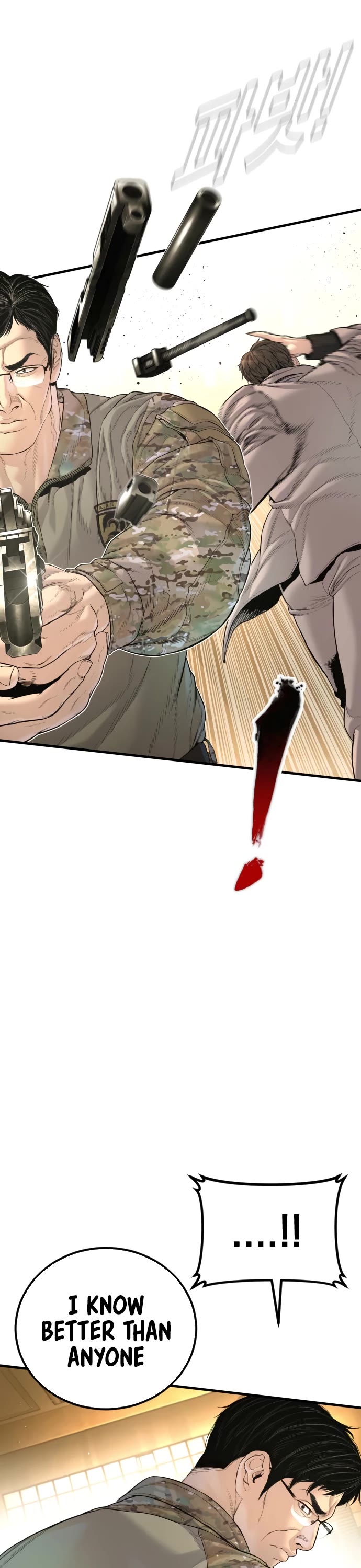 Manager Kim chapter 223 page 12