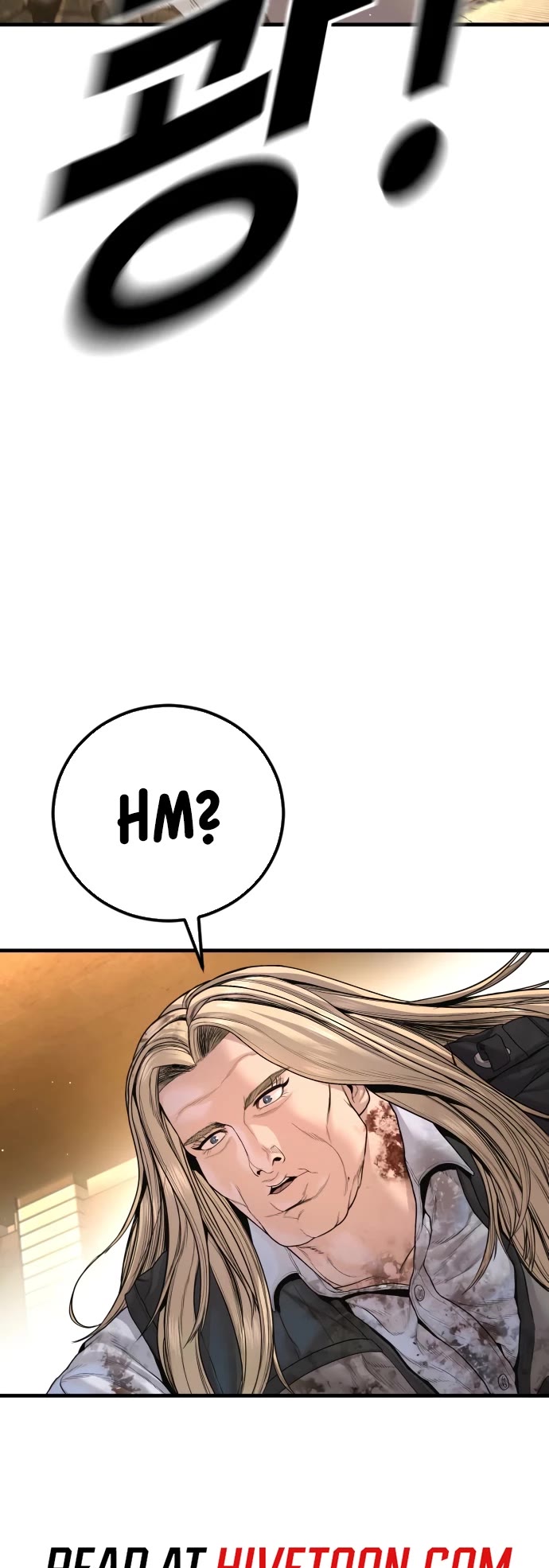 Manager Kim chapter 223 page 50