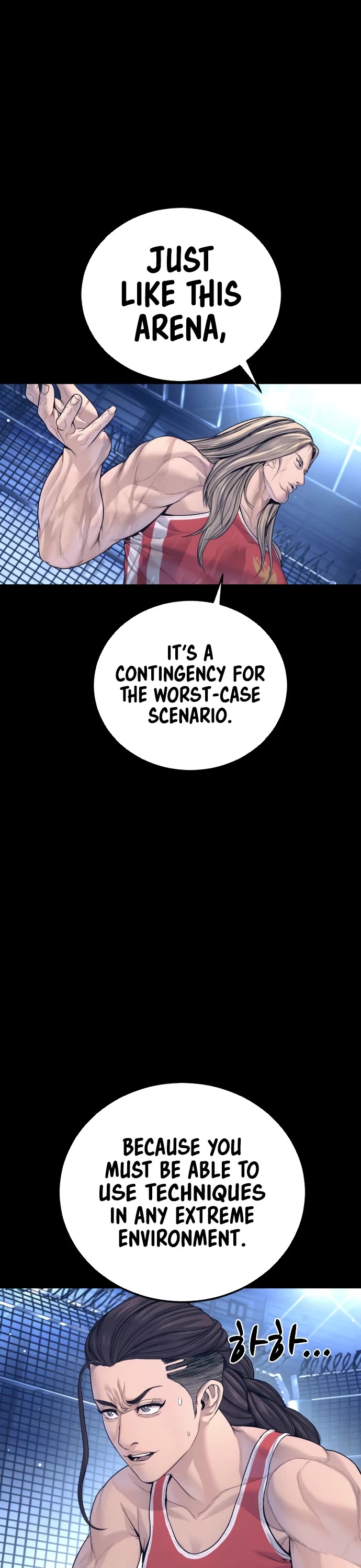 Manager Kim chapter 223 page 57