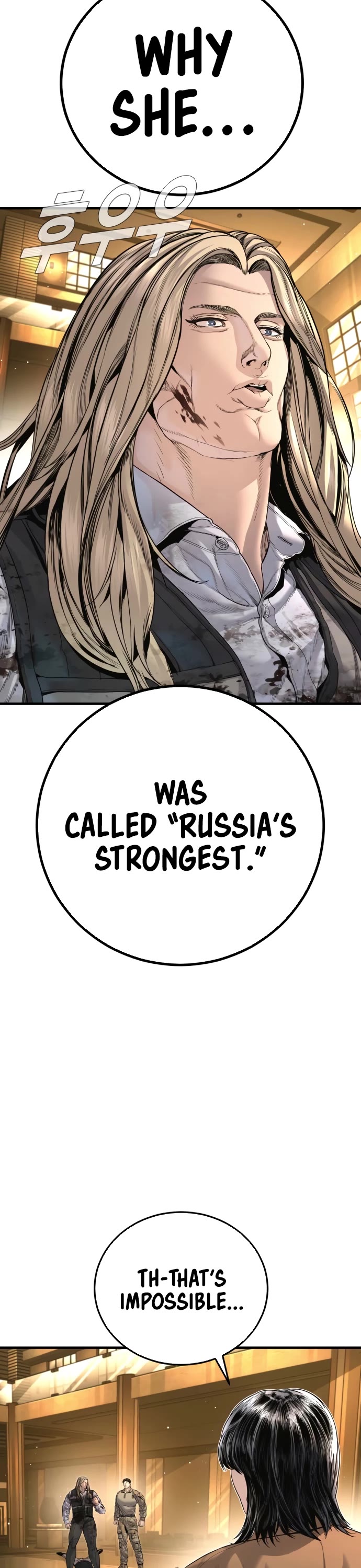 Manager Kim chapter 223 page 72