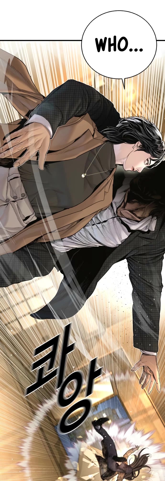 Manager Kim chapter 223 page 79
