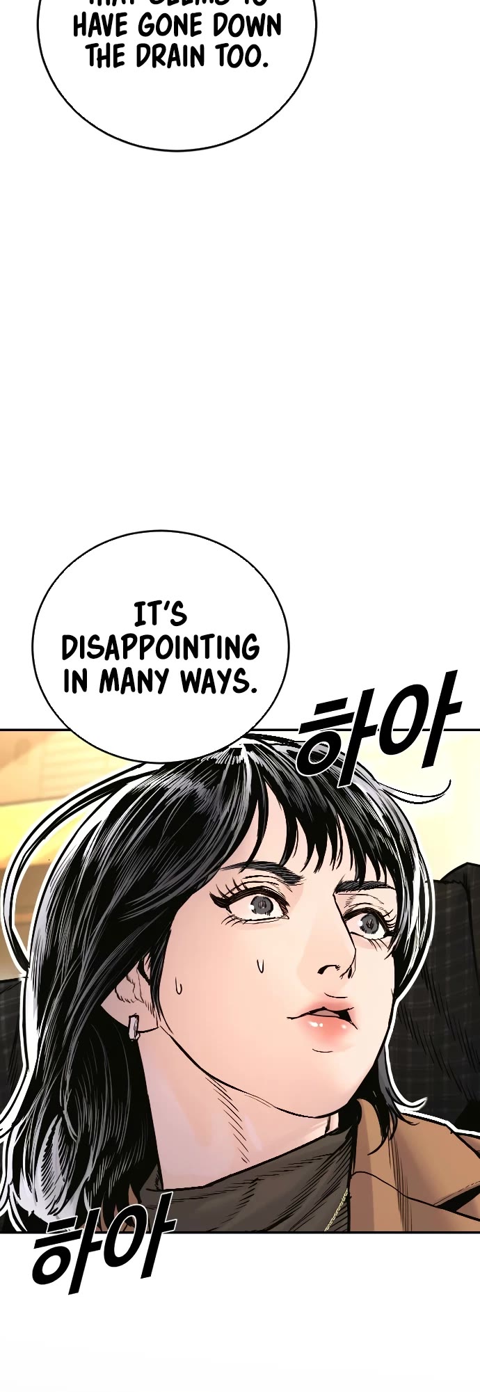 Manager Kim chapter 223 page 84