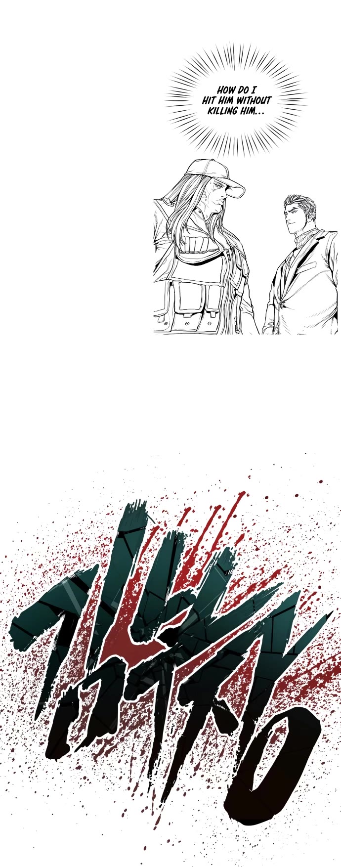 Manager Kim chapter 223 page 92