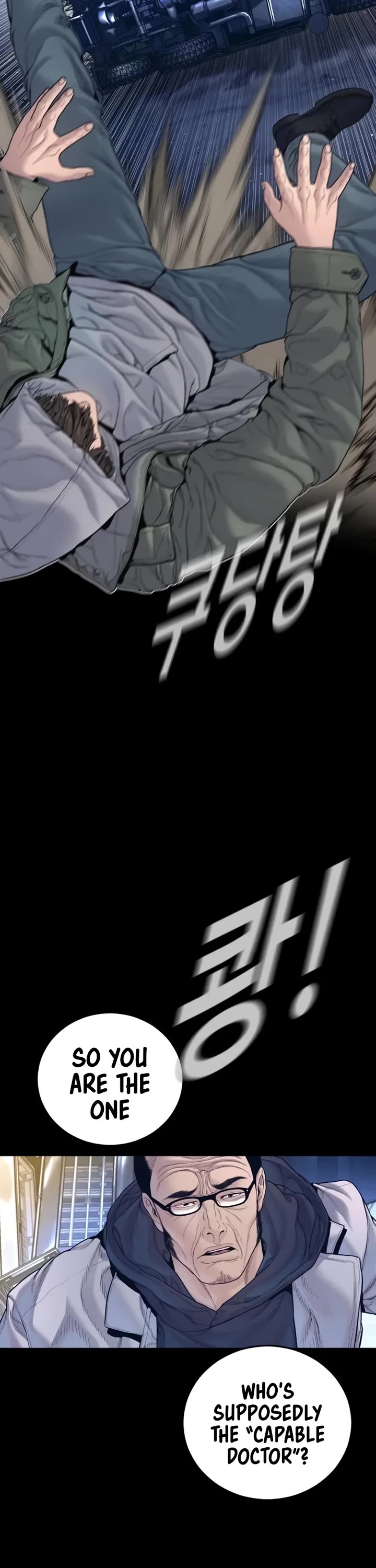 Manager Kim chapter 225 page 22