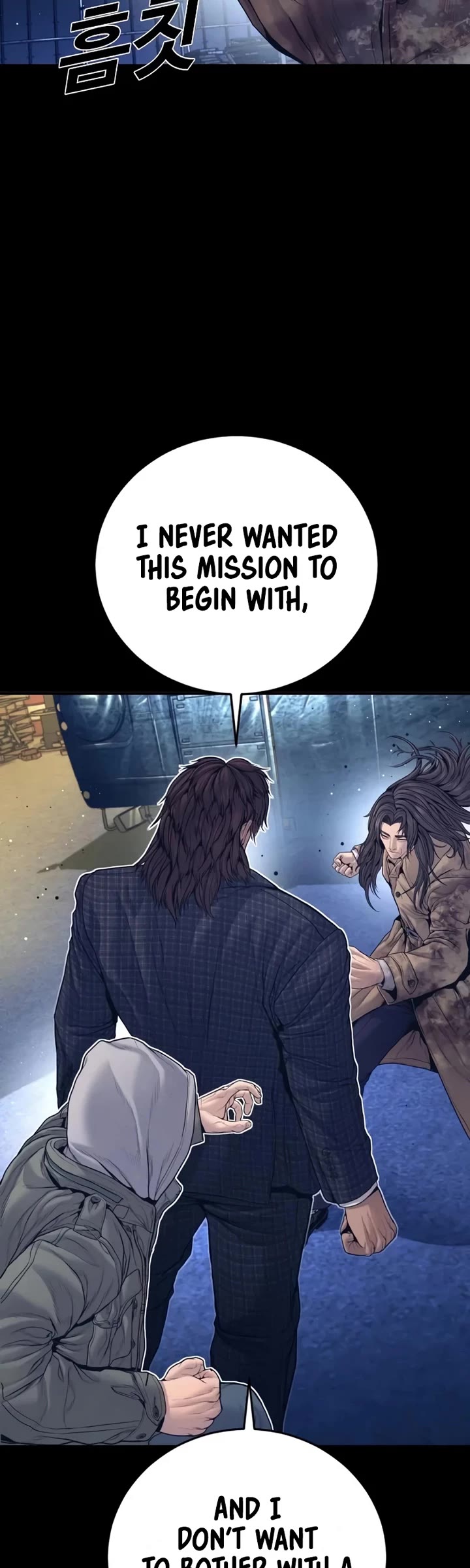 Manager Kim chapter 225 page 31