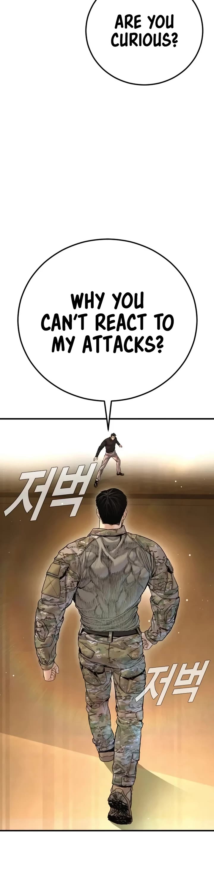 Manager Kim chapter 225 page 49