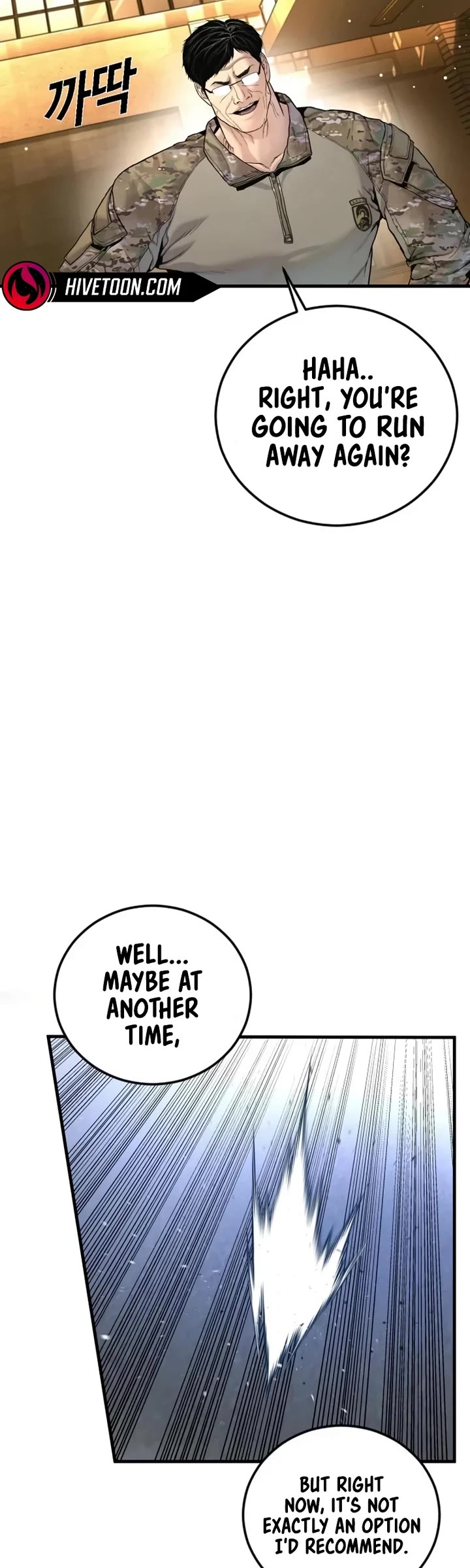 Manager Kim chapter 226 page 12